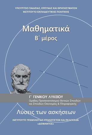 Εικόνα επιλογής